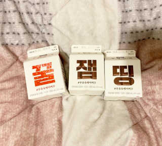 [매일유업] 우유속에 어쩌구_7개 모바일쿠폰 — 5점을 준 리뷰어가 2019년 6월 올린 사용 사진