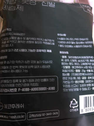 sodia35님이 올린 리뷰 사진 4