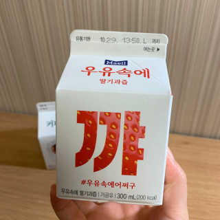 [매일유업] 우유속에 어쩌구_3개 세트 모바일 쿠폰 — 5점을 준 리뷰어가 2019년 10월 올린 사용 사진