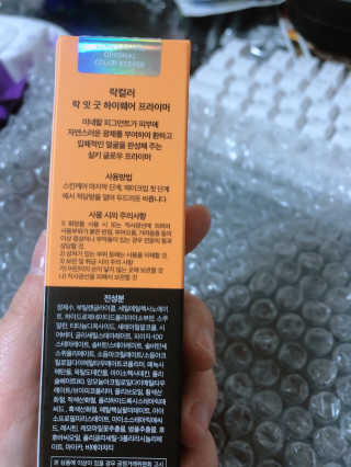 락컬러 락 잇 굿 하이웨어 프라이머 — 3점을 준 리뷰어가 2020년 1월 올린 사용 사진