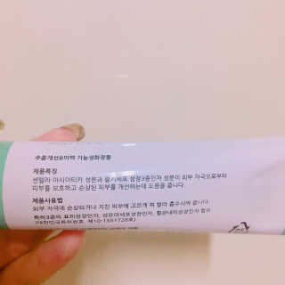 율집사님이 올린 리뷰 사진 3