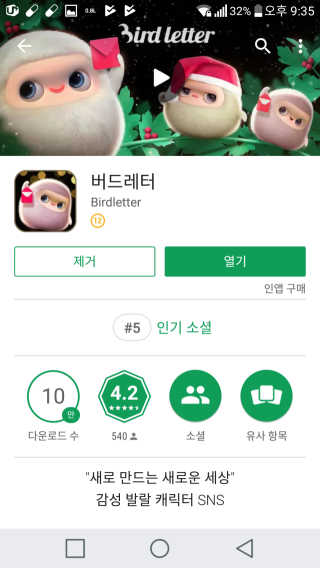 ㅇㅅㅇ님이 올린 리뷰 사진 1