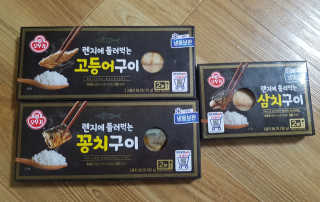 오뚜기 렌지에 돌려먹는 생선구이 3종 — 4점을 준 리뷰어가 2019년 4월 올린 사용 사진