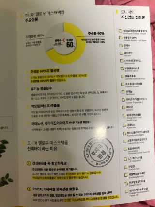만쟈님님이 올린 리뷰 사진 3