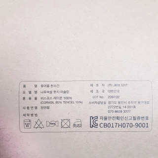 뚠꾸뚠꾸💕님이 올린 리뷰 사진 3