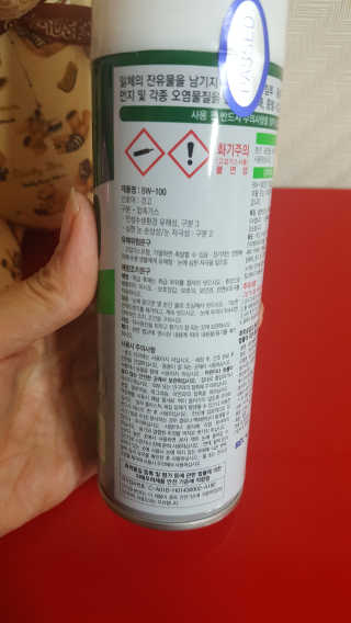 진정한님이 올린 리뷰 사진 3
