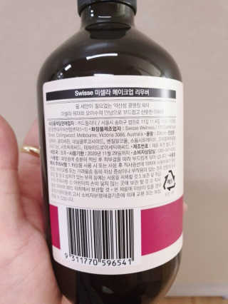 SWISSE 스위스 미셀라 메이크업 리무버 — 5점을 준 리뷰어가 2019년 12월 올린 사용 사진