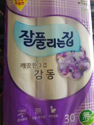 부우님이 올린 리뷰 사진 1