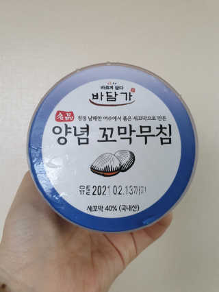 써니님이 올린 리뷰 사진 1