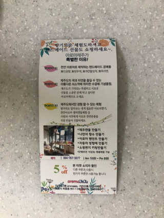 스님래퍼님이 올린 리뷰 사진 4