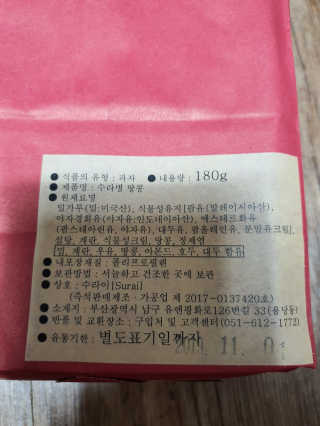 뽀오오옹님이 올린 리뷰 사진 2