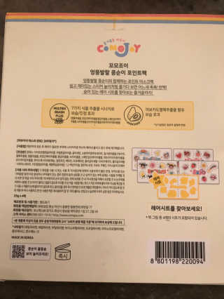 농이님이 올린 리뷰 사진 4