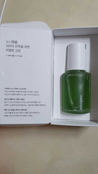 셀리맥스 노니 에너지 앰플 — 5점을 준 리뷰어가 2019년 8월 올린 사용 사진