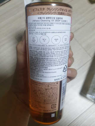 민블리님이 올린 리뷰 사진 3
