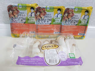 뜰아채유통 춘천닭갈비덮밥소스와 머쉬마루 버섯 — 5점을 준 리뷰어가 2018년 10월 올린 사용 사진