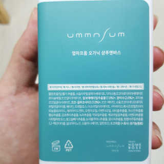엄마프움 시알릴락토스 오가닉 샴푸앤바스 — 5점을 준 리뷰어가 2019년 11월 올린 사용 사진