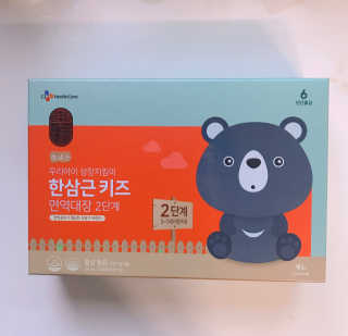 한삼근 블랙라벨 CJ헬스케어 한삼근 키즈 면역대장 2단계 — 4.5점을 준 리뷰어가 2019년 10월 올린 사용 사진