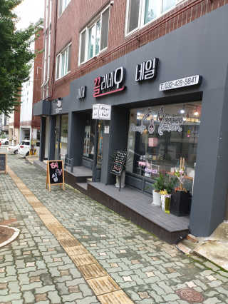 아가맘님이 올린 리뷰 사진 1