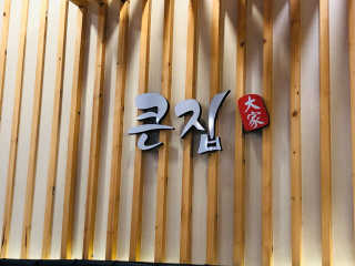 ✌️님이 올린 리뷰 사진 3