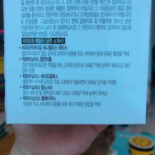 은수수님이 올린 리뷰 사진 3