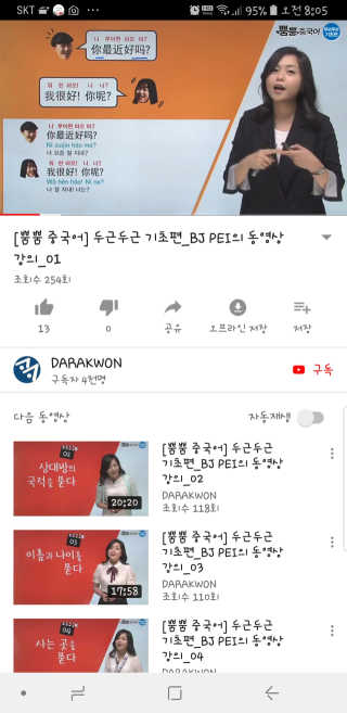 쏘녀님이 올린 리뷰 사진 2