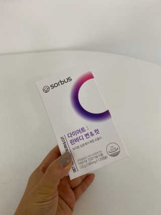 소버스 다이어트 린바디 번앤컷 — 4점을 준 리뷰어가 2020년 1월 올린 사용 사진