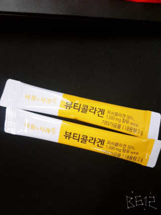 설이님이 올린 리뷰 사진 2