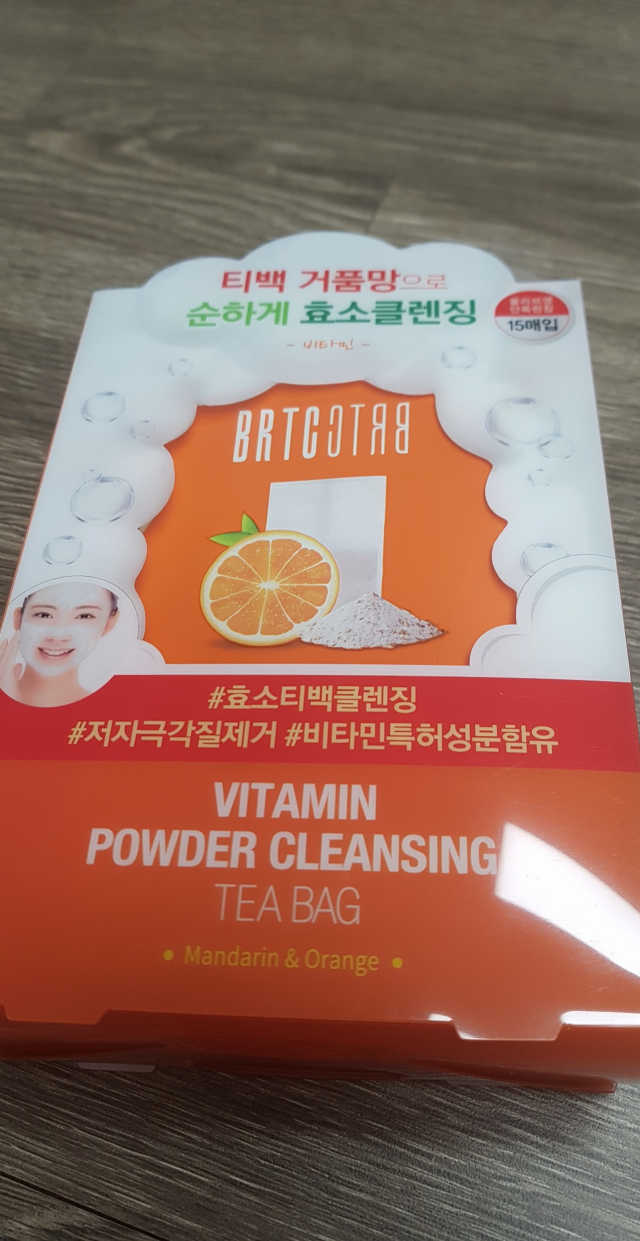 V10 파우더 클렌징 티백 2종 리뷰 사진