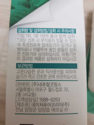 RyanPark님이 올린 리뷰 사진 2