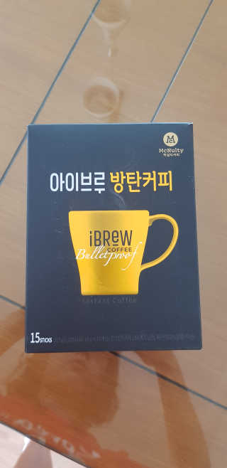 한국맥널티 아이브루 방탄커피 — 5점을 준 리뷰어가 2019년 9월 올린 사용 사진
