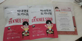 탱크돌콩님이 올린 리뷰 사진 1