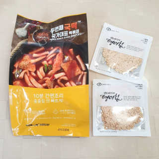 두번째 국떡 국가대표 떡볶이 1팩 + 영미칩 2봉 증정 — 5점을 준 리뷰어가 2019년 2월 올린 사용 사진