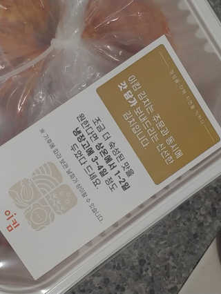 귀욤춉춉님이 올린 리뷰 사진 2