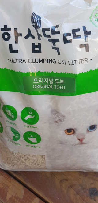 [펫토리아] BEST 고양이두부모래 6L 한삽뚝딱 — 5점을 준 리뷰어가 2018년 12월 올린 사용 사진