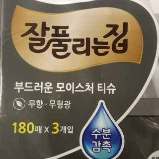 파랑새님이 올린 리뷰 사진 3