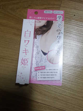 현영님이 올린 리뷰 사진 1
