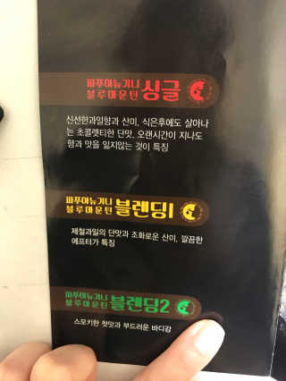 커피노키오 콜드브루 콩알 60ml X 6개 — 5점을 준 리뷰어가 2017년 8월 올린 사용 사진