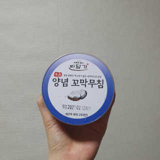 몽실몽실님이 올린 리뷰 사진 1
