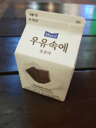 [매일유업] 우유속에 어쩌구_3개 세트 모바일 쿠폰 — 5점을 준 리뷰어가 2019년 10월 올린 사용 사진