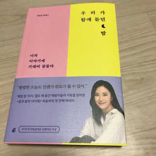 짱민서님이 올린 리뷰 사진 1