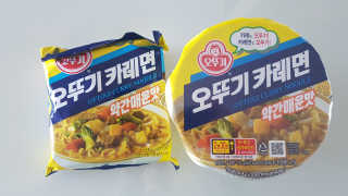 오뚜기카레면 2차 모집 — 4.5점을 준 리뷰어가 2019년 2월 올린 사용 사진