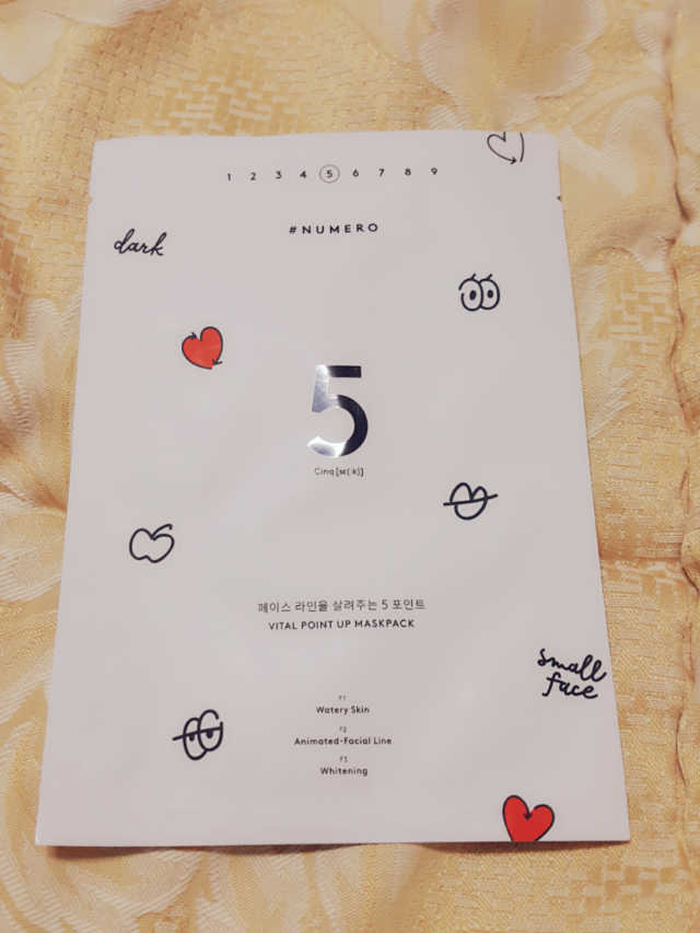 누메로 5 바이탈 포인트업 마스크팩 리뷰 사진