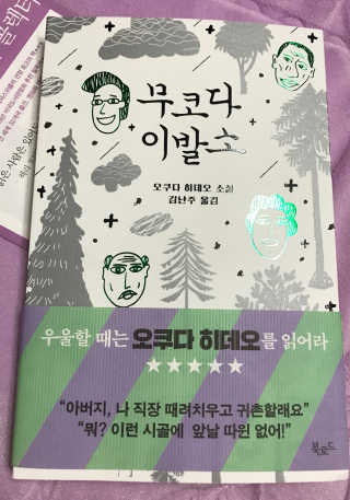 꼉쓰님이 올린 리뷰 사진 1