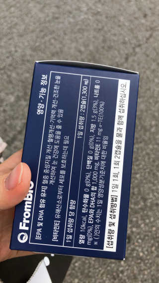 프롬바이오 혈액순환과 눈 건강을 동시에 혈행건강엔알티지오메3 — 4점을 준 리뷰어가 2019년 12월 올린 사용 사진