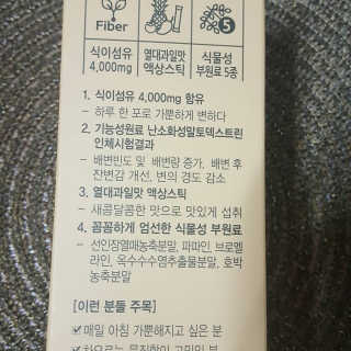 올앳미 가뿐한나 — 4점을 준 리뷰어가 2020년 3월 올린 사용 사진