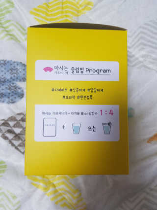마시는 가르시니아 마시는가르시니아 깔라만시 다이어트보조제 10일 — 5점을 준 리뷰어가 2017년 12월 올린 사용 사진