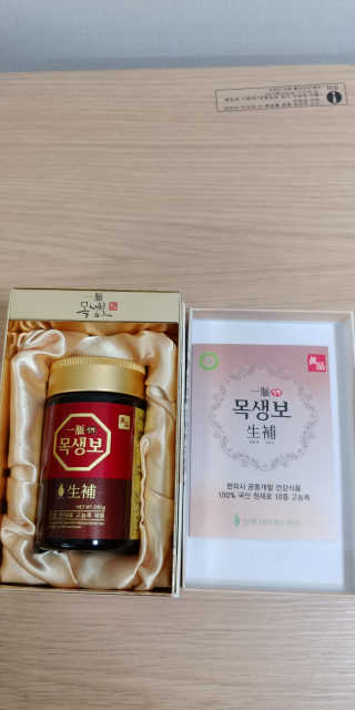 일맥네이처스퀘어 목생보 — 5점을 준 리뷰어가 2019년 9월 올린 사용 사진