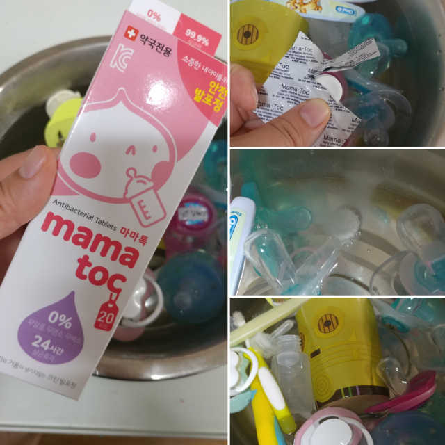 마마톡 리뷰 사진