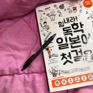 이윤지님이 올린 리뷰 사진 1