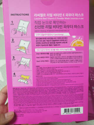 김수미님이 올린 리뷰 사진 2